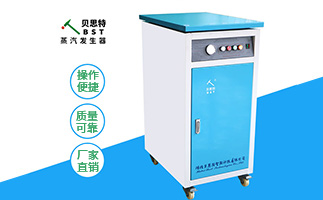 看貝思特是怎么做到混凝土冬季加溫，夏季加濕的