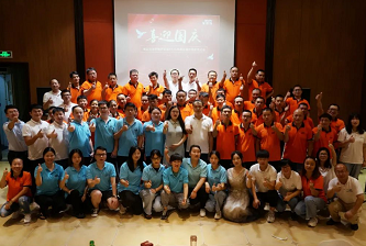 感謝有你 未來可期！貝思特2021國慶慶功大會圓滿落幕！